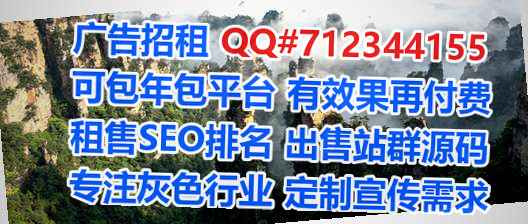 文成借腹生子化工事务所